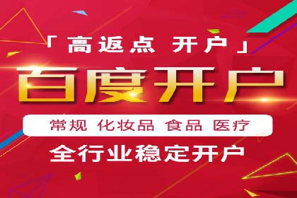 竞价广告的奥秘：一则化妆品品牌的崛起案例